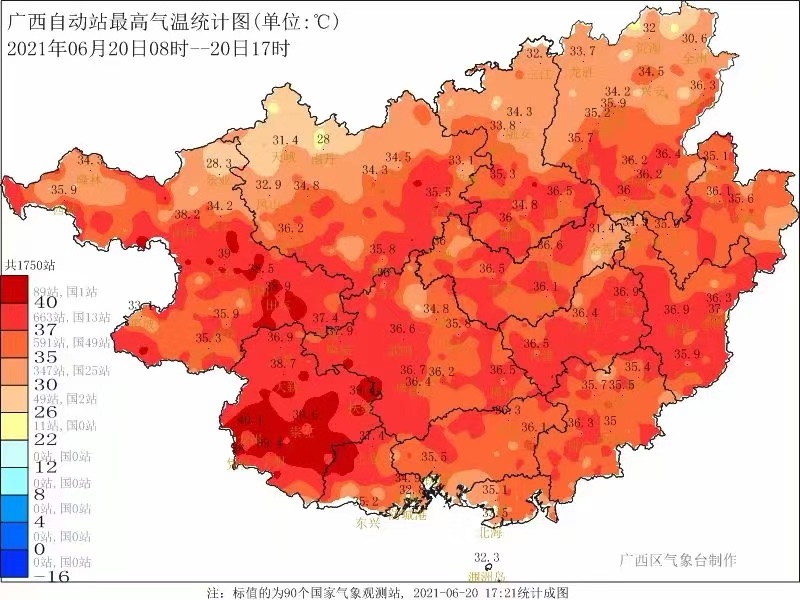 广西百色高温逼近40℃！ 广西,广西百色,西百,百色,高温