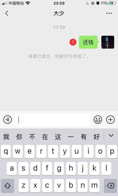 本人亲表哥多次在我这里借钱，直接拉黑我微信和电话，曝光 本人,表哥,多次,这里,借钱