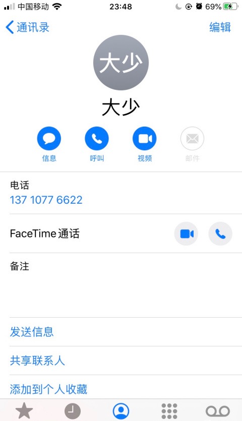 本人亲表哥多次在我这里借钱，直接拉黑我微信和电话，曝光 本人,表哥,多次,这里,借钱