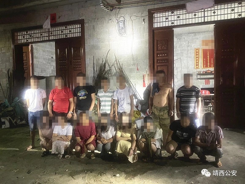 靖西一藏于民房内赌博窝点被端！抓了15人，扣押赌资1万余元 靖西,西一,于民,民房,房内