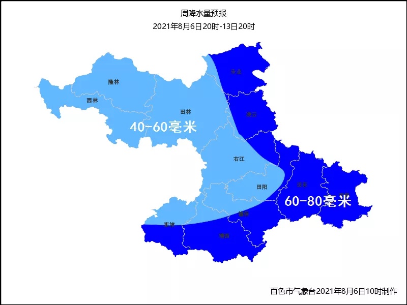 百色太热？再忍忍，马上要下雨了 百色,太热,马上,下雨,下雨了