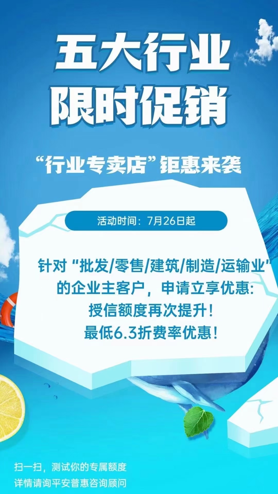 [太阳]8月百色！重要通知！
各行业[强]各老板关注
全面降息提额[烟花] 额度 ... 太阳,8月,百色,重要,通知