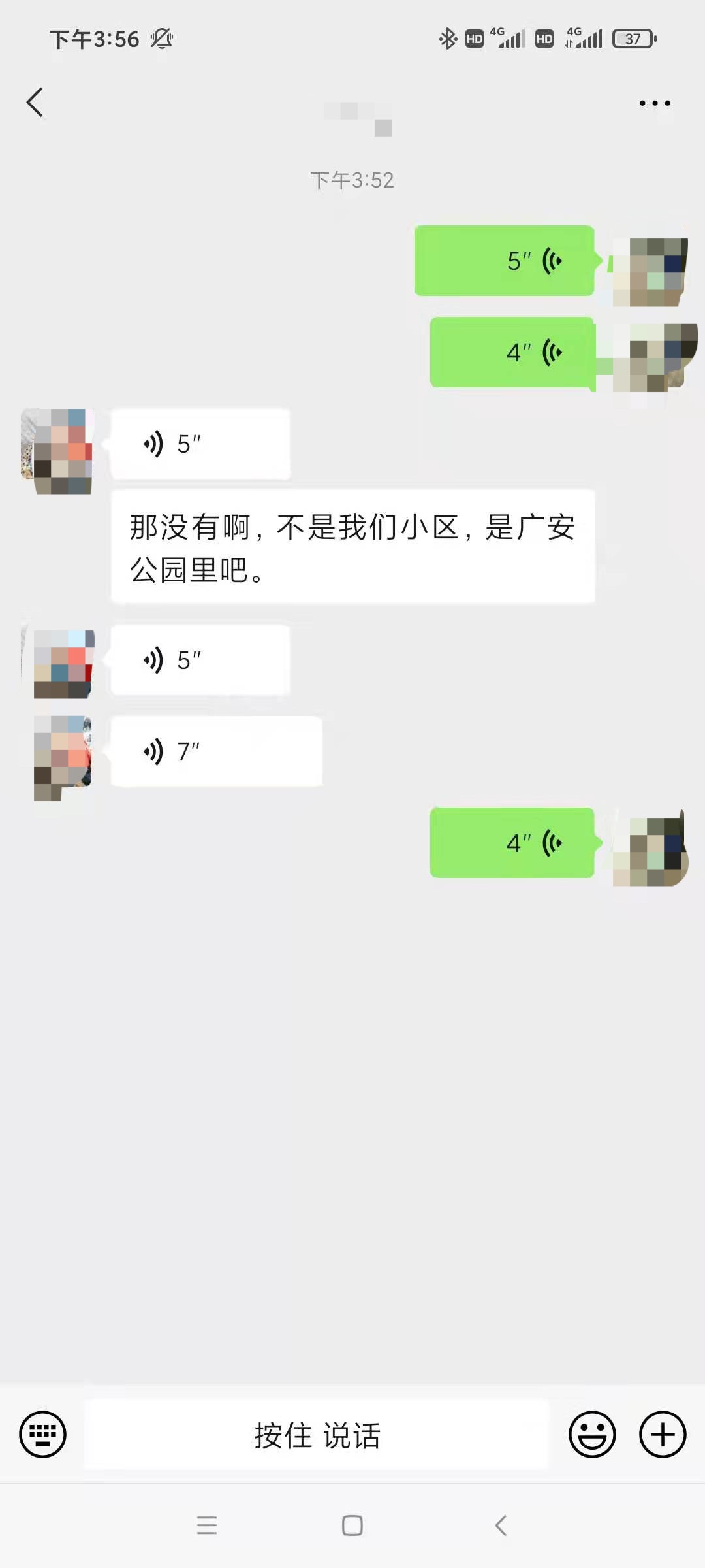 有人发朋友圈说百色迎龙苑有人跳楼自杀了？真？ 有人,人发,朋友,朋友圈,百色