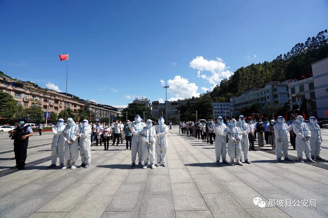 百色那坡县开展违反“十个一律”现场惩戒警示活动 百色,那坡,那坡县,开展,违反