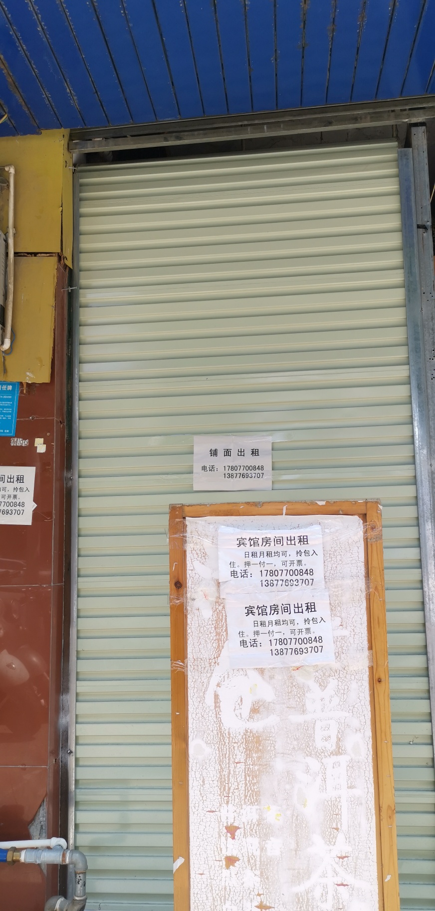 临街铺面出租，装修完好，接手即可经营，租金优惠，欢迎来电咨询。 ... 临街,街铺,铺面,出租,装修