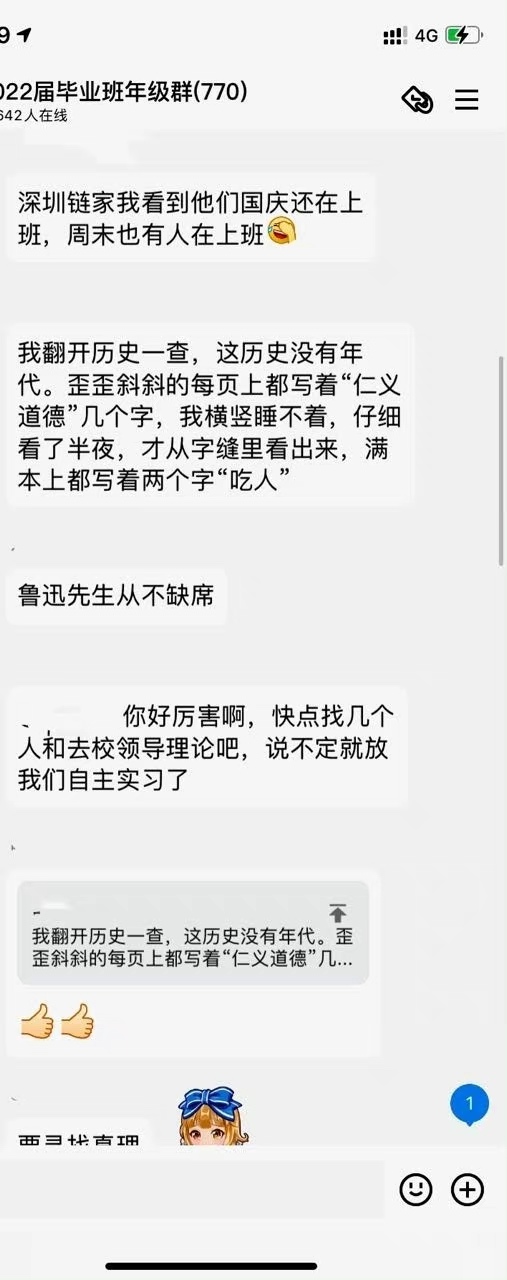 百色学院学校安排学生实习：岗位不对口、薪资较低 百色,百色学院,学院,学校,安排