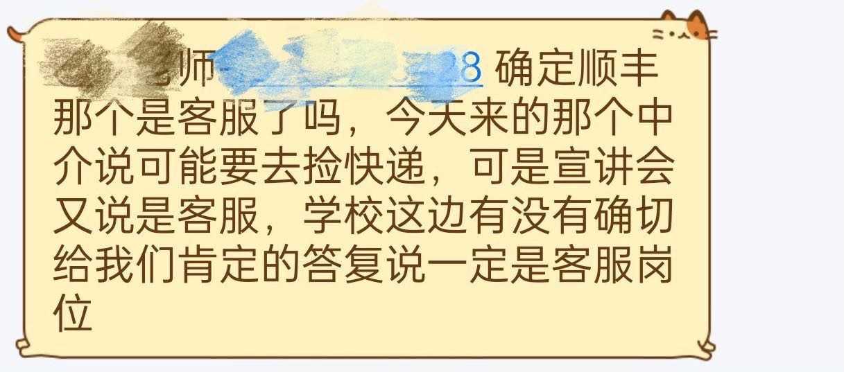 百色学院学校安排学生实习：岗位不对口、薪资较低 百色,百色学院,学院,学校,安排