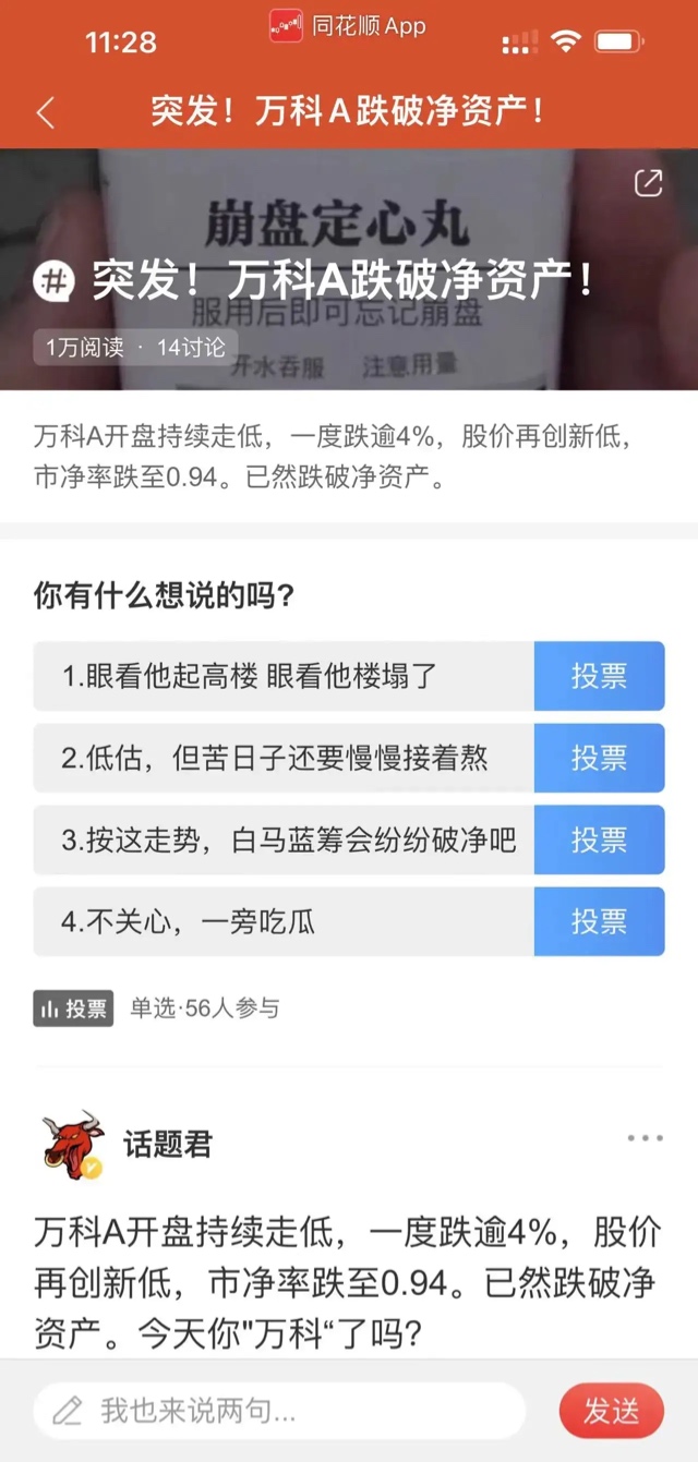 明星查的差不多了，开始查直播网红！网传薇娅相关报道被下架？ 明星,差不多,差不多了,多了,开始