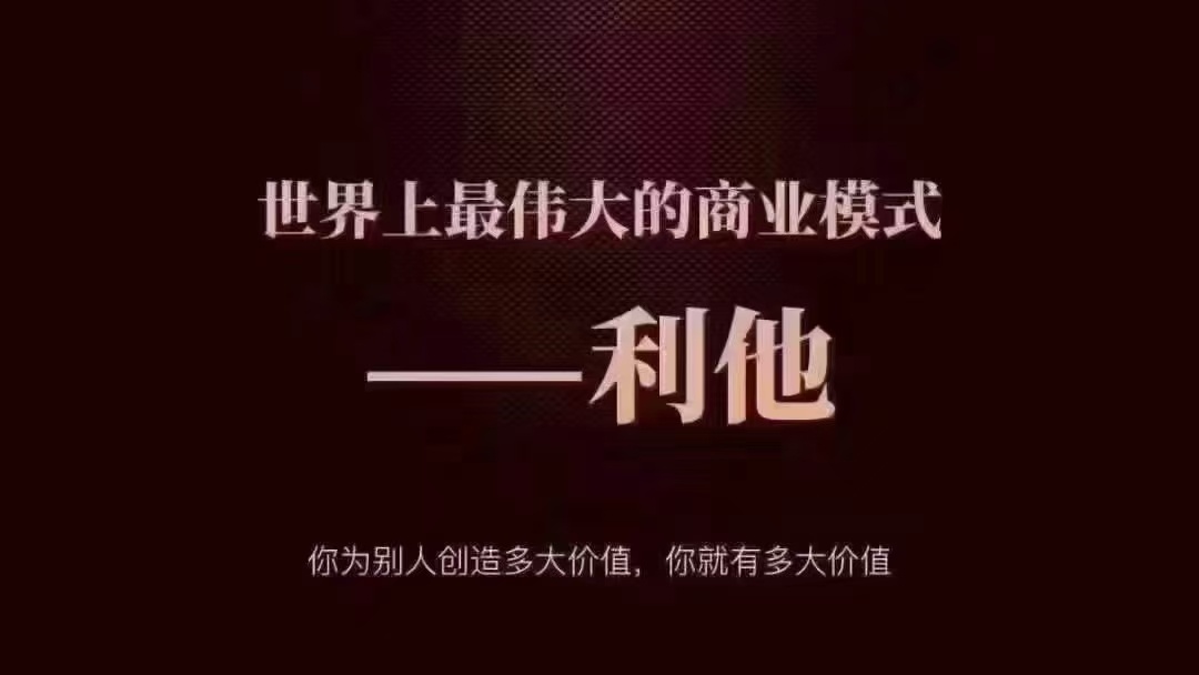 自主研发MT光影系统上线发布会 自主,自主研发,研发,光影,系统