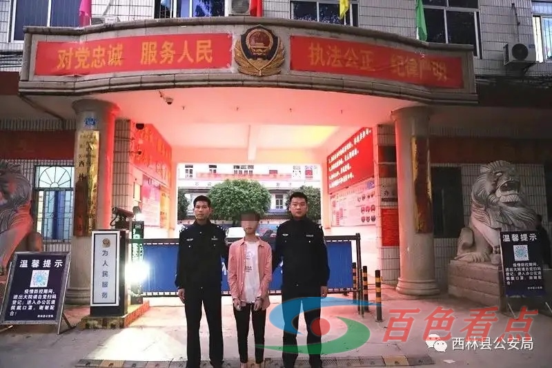 西林：一名男子酒后谎报案情，挑衅民警，被西林警方依法行政拘留！ 西林,一名,男子,酒后,谎报