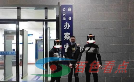 男子在百色涉毒品案警方悬赏31万缉捕！其父亲将他送到公安局 男子,百色,涉毒,毒品,警方