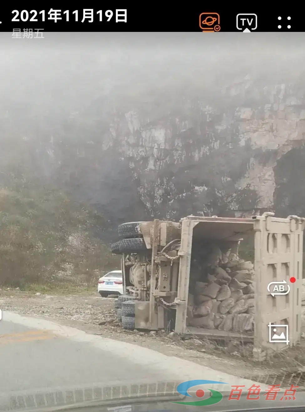 地点隆林县常么道班路段，发生车祸 地点,隆林,隆林县,林县,道班