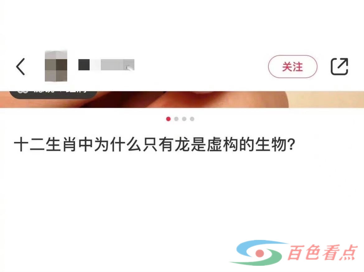 龙是真实存在的  我就被一条龙服务过 是真,真实,存在,我就,一条