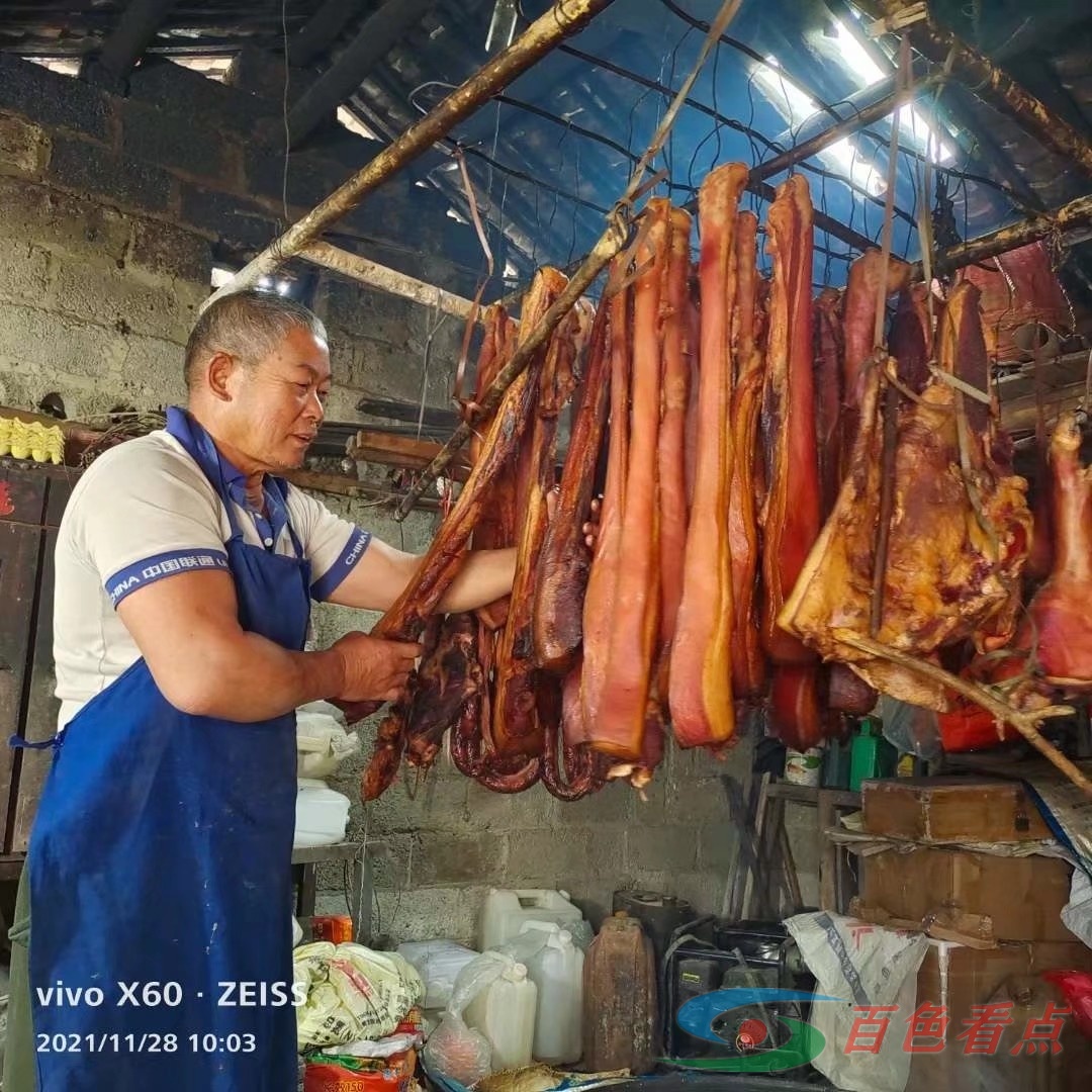 乐业腊肉新鲜上市 乐业,腊肉,新鲜,上市,自家