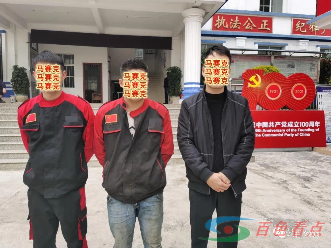 奇葩！谎报假警，靖西一家修理店员工连同老板3人被带走！ 奇葩,谎报,靖西,西一,一家