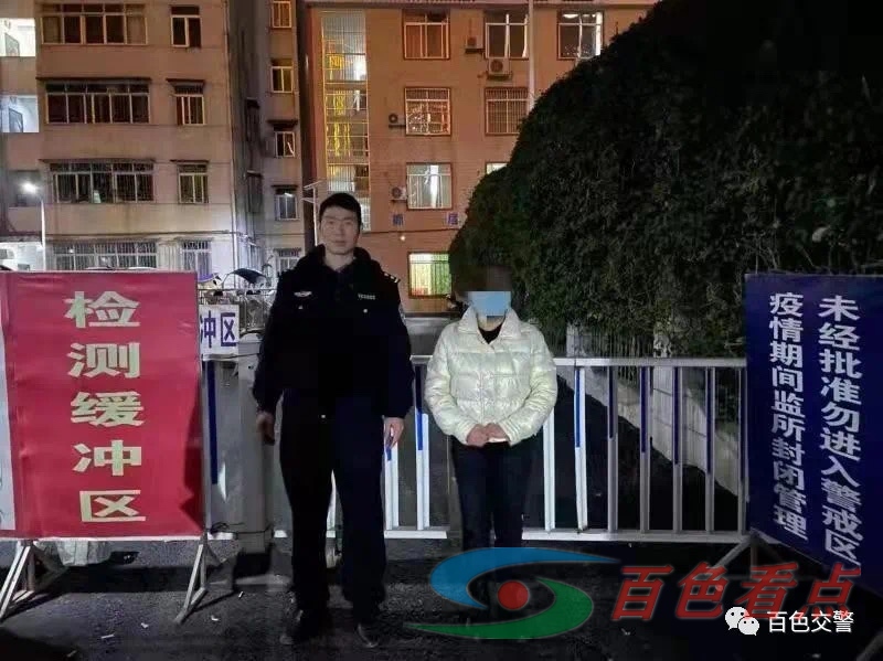 百色一美女网上网上骂警察是“狗”，被刑拘5日 百色,一美,美女,网上,上网