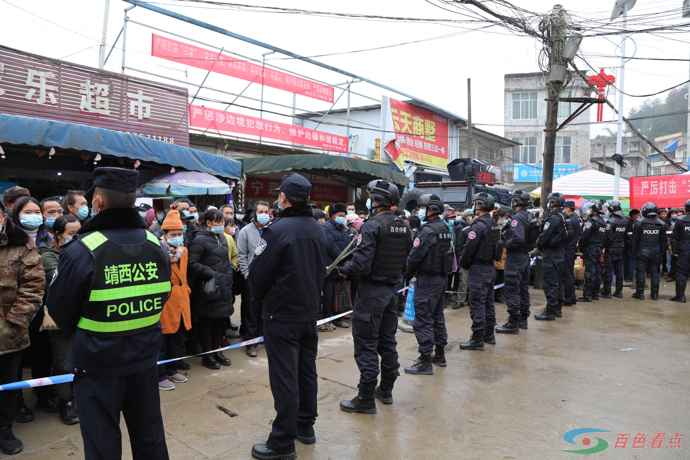 靖西市开展违反“十个一律”现场惩戒警示活动 靖西,靖西市,西市,开展,违反