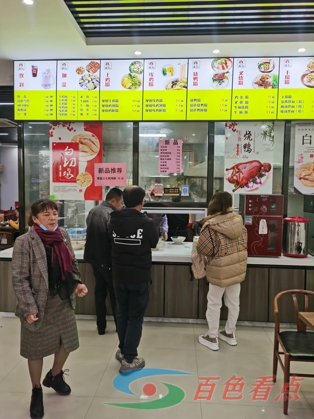 今天给大家介绍一家粉店：盛记土鸡大碗粉！在百色江滨二路 今天,大家,介绍,一家,土鸡