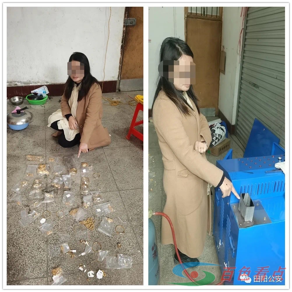 废旧手机能当场变成合金首饰？田阳警方查获一起诈骗案件 废旧,手机,机能,当场,变成