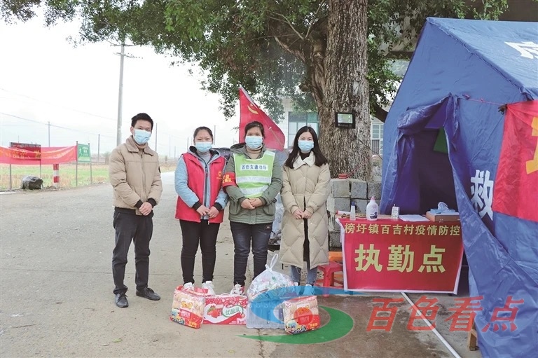 平果市榜圩镇开展为疫情防控一线人员送温暖行动 平果,果市,榜圩镇,圩镇,开展