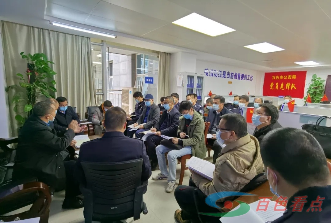 罗卫东在疫情防控联防联控专项工作部署会上强调：建强大数据专班，高效规范推动疫情防 罗卫,罗卫东,卫东,疫情,防控