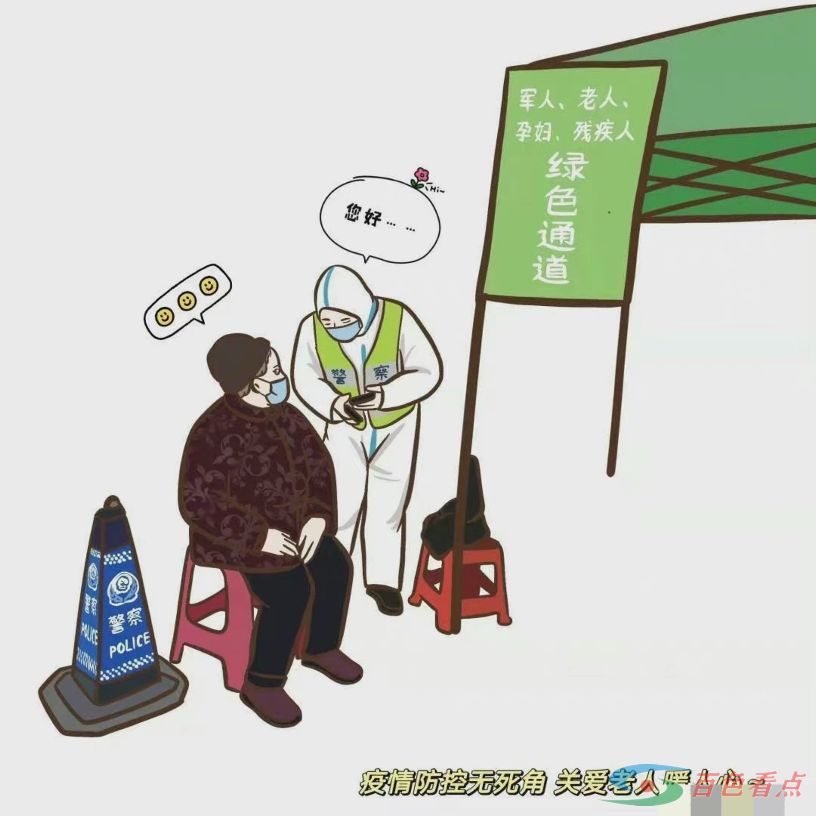 百色一老师用自己手中的画笔以独特的视角创作出警察抗疫漫画 百色,一老,老师,自己,手中