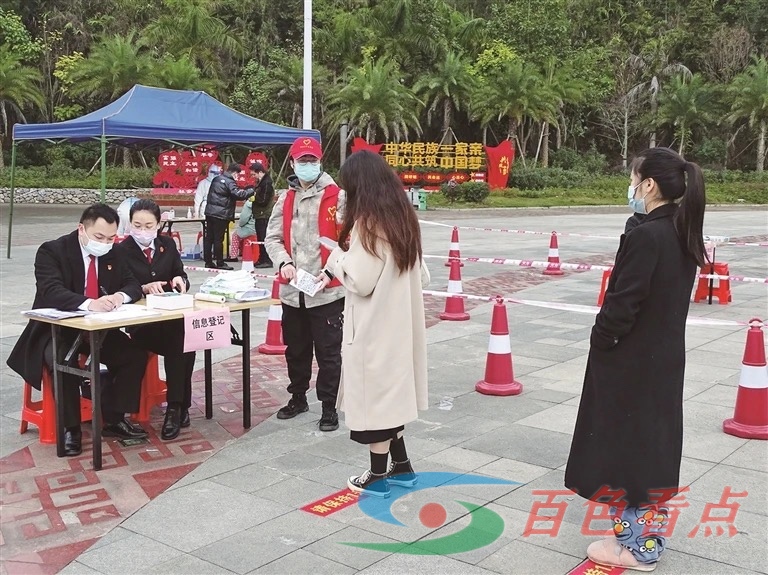 图片新闻 图片,图片新闻,新闻,1月,1月19日