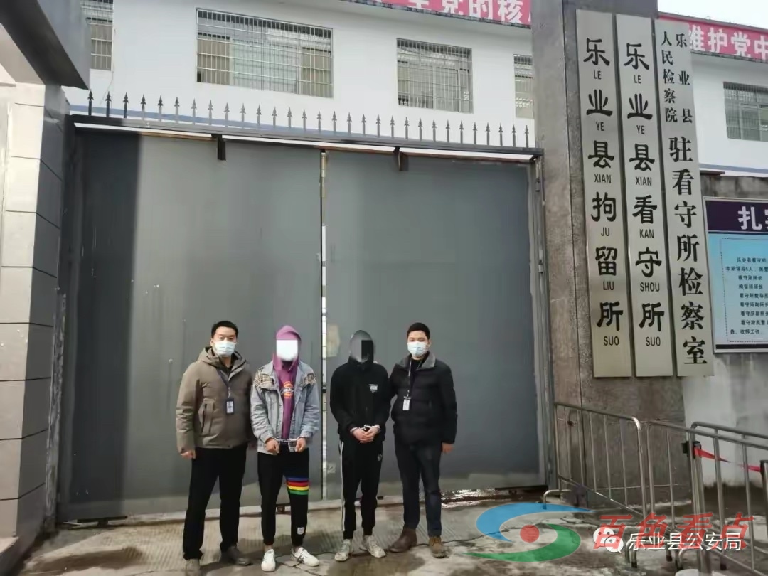 平安春节|乐业这2人涉嫌殴打他人被拘 平安,安春,安春节,春节,乐业