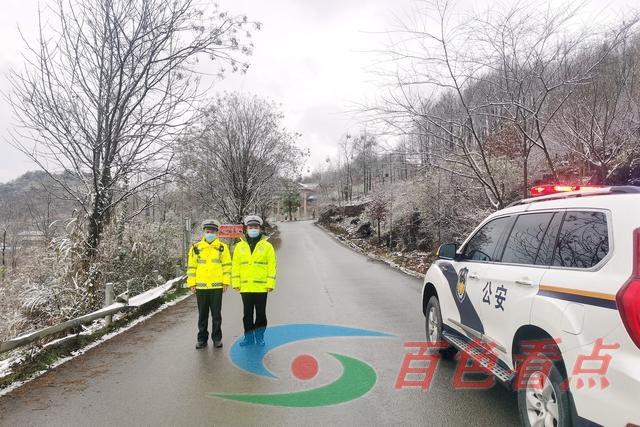 百色乐业下雪啦，警察蜀黍上路护航守平安 百色,乐业,下雪,警察,蜀黍