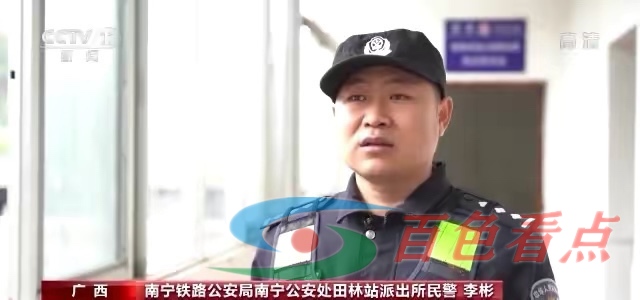 南昆铁路线上14年驻守 他唱着豫剧巡护隧道 南昆,南昆铁路,铁路,铁路线,路线