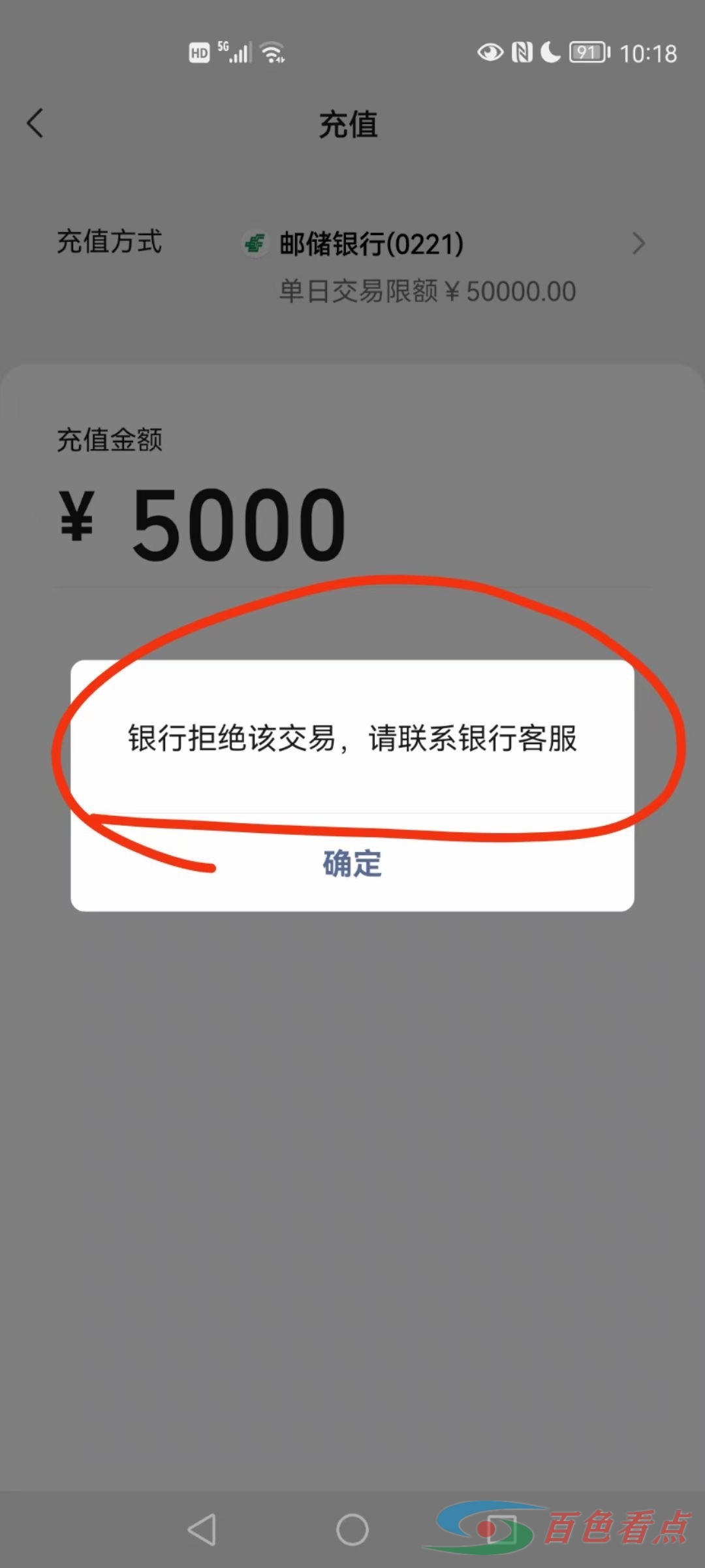 邮政银行卡三天两头给我冻jie！真的垃圾，把钱取出来直接注销 邮政,邮政银行,银行,银行卡,三天