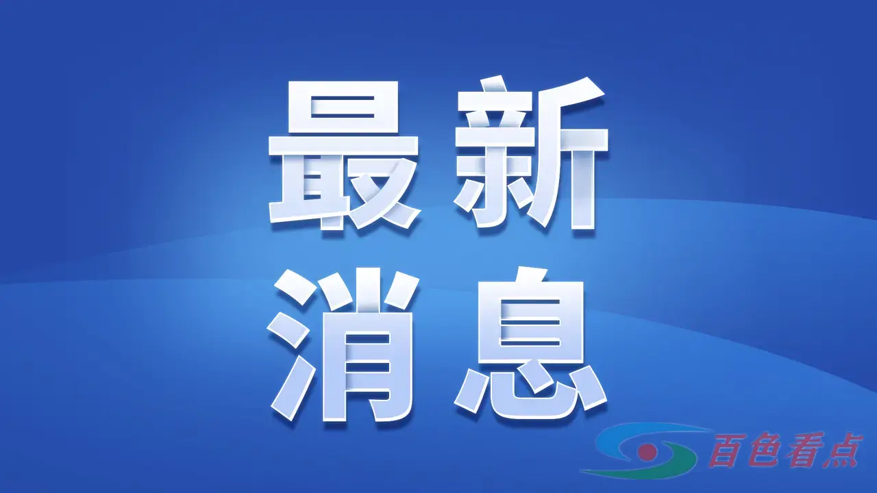 乌克兰有华人中弹受伤 乌克,乌克兰,克兰,兰有华,华人