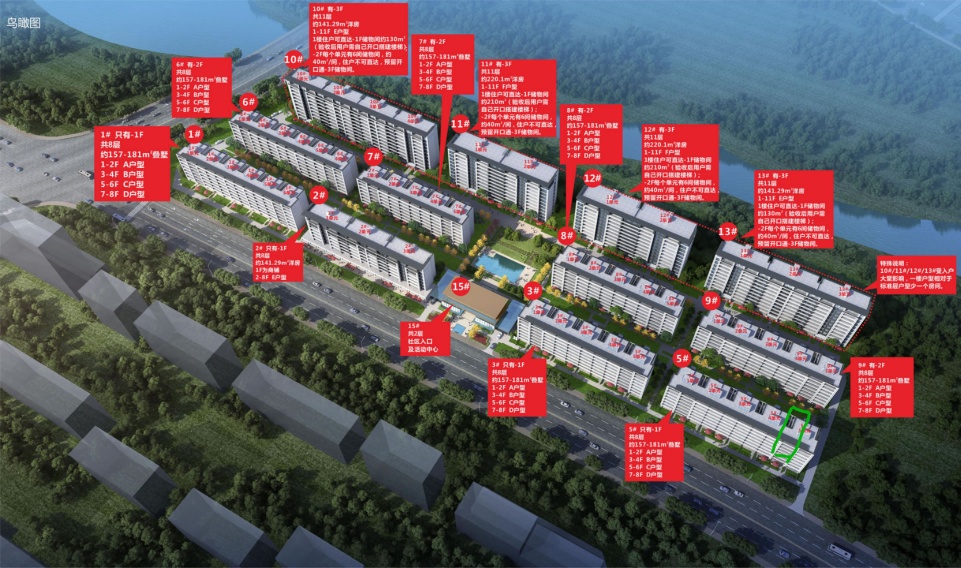 转让百东新区团购房指标，3590元/㎡。
地块二叠墅A户型，面积163㎡（实用面 ... 转让,东新,新区,团购,团购房