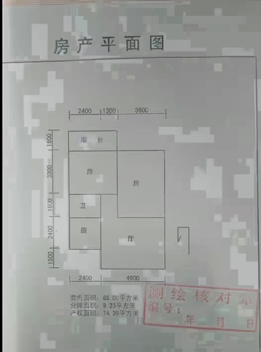 出售一套位于百色市麒麟山水家园74.39平米，2楼，2房1厅1卫的房子，家具家 ... 出售,位于,于百,百色,百色市