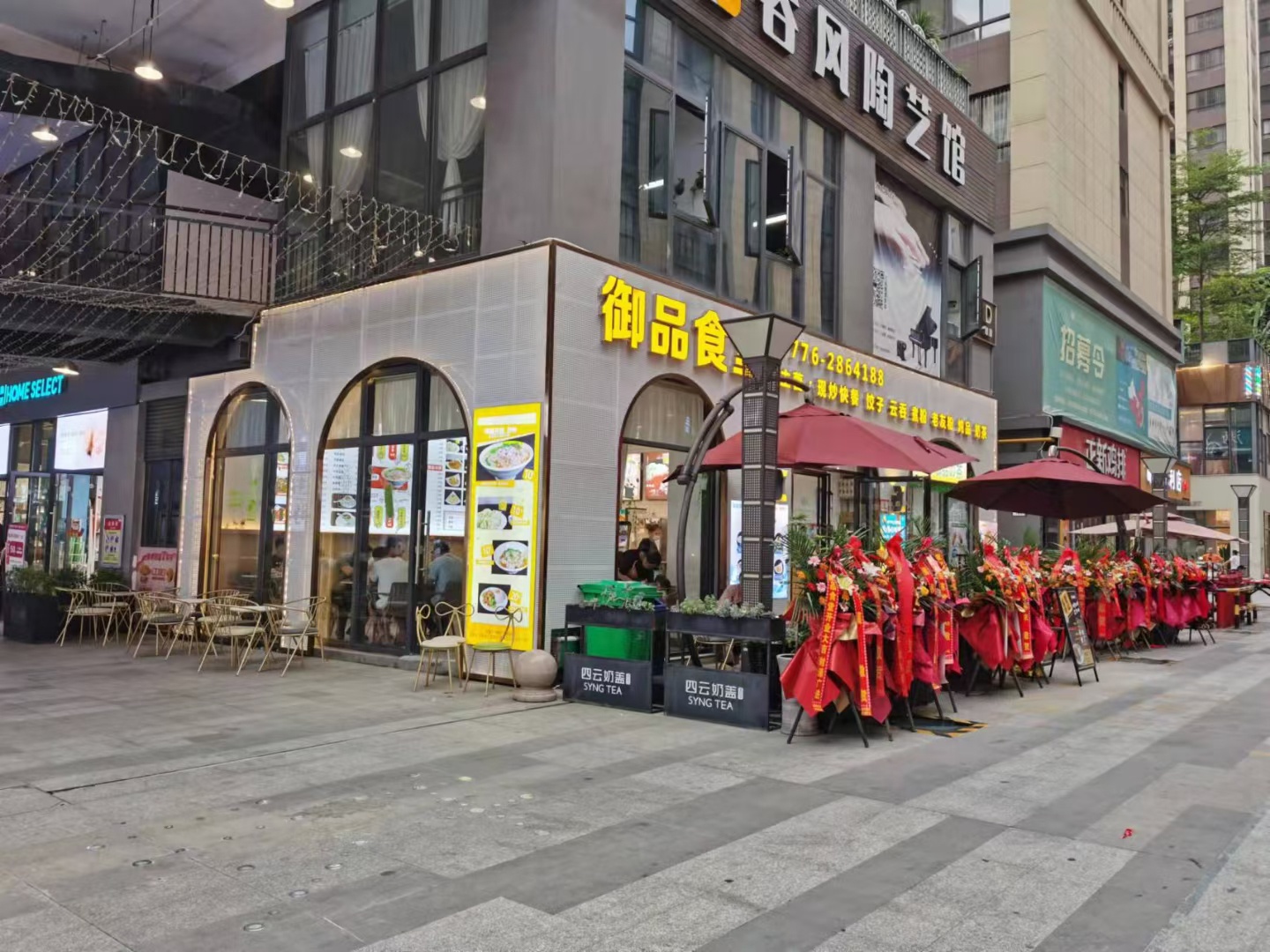 旺铺转让，因自己没有时间打理，现将正常经营餐饮店忍痛转让，接手可盈利， ... 旺铺,转让,自己,没有,有时