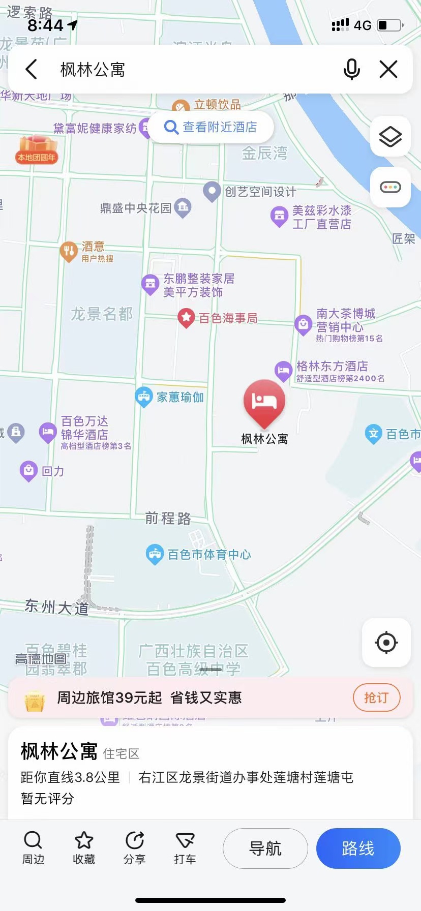 龙景区 泰和家园傍 新装修单间公寓招租，可单租，可整栋出租。临近体育馆、 ... 龙景,景区,泰和,和家园,家园