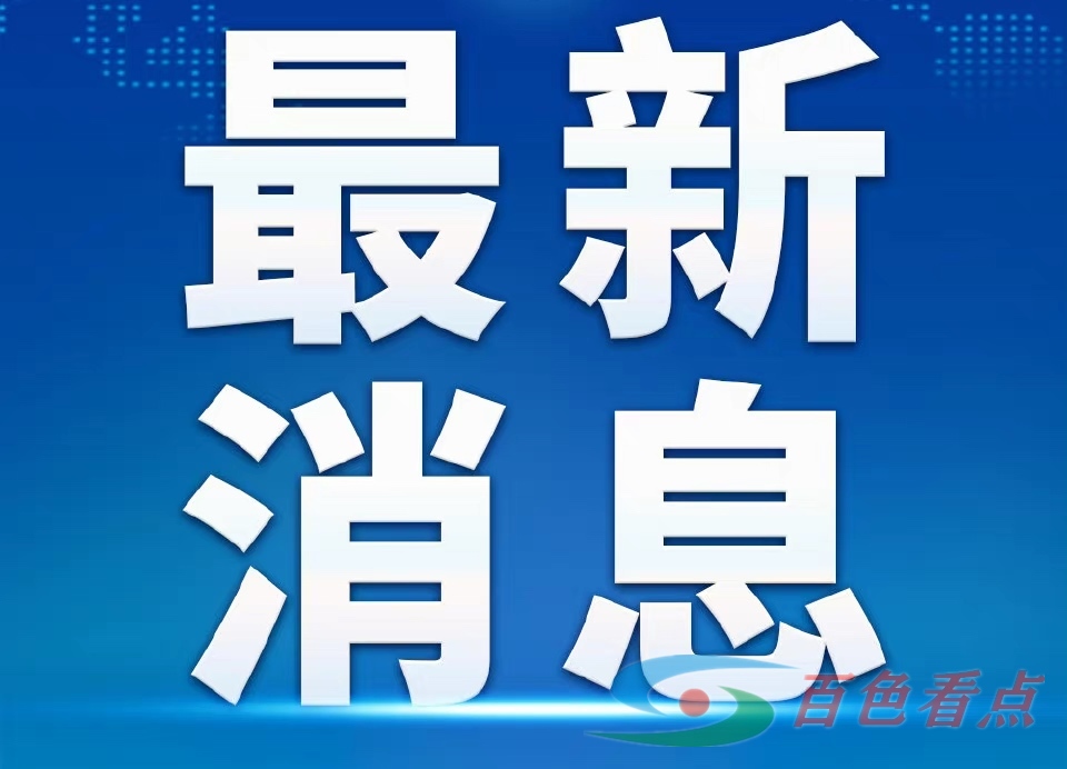 孙世英：全部旅客家属已取得联系 孙世,孙世英,世英,全部,旅客