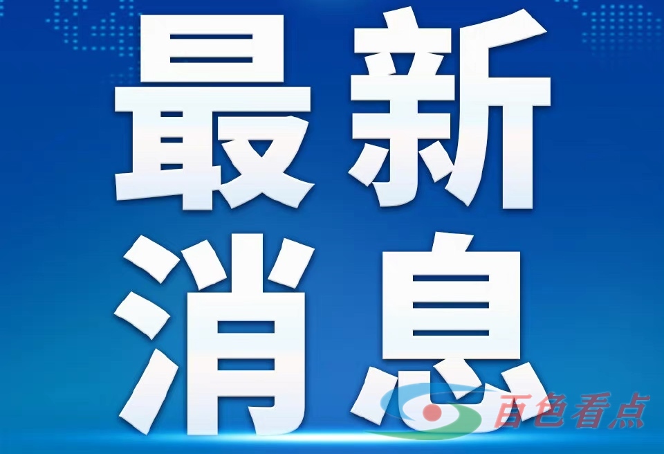 目前对东航客机坠毁事故原因尚无清晰判断，将全力搜集各方证据 目前,东航,客机,坠毁,事故