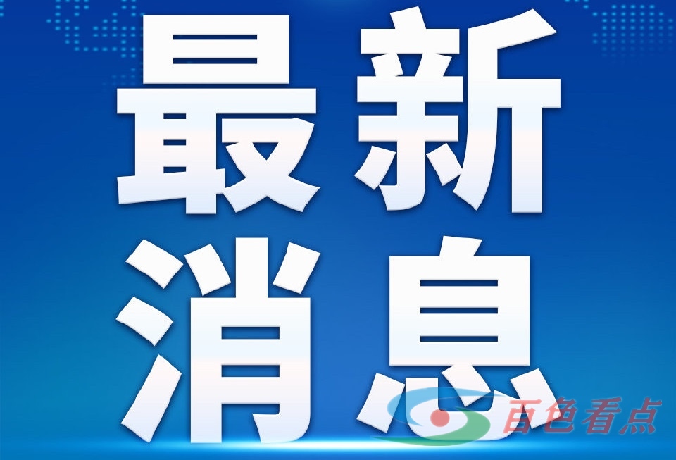 已组织375名旅客家属到事故现场吊唁 组织,375,旅客,客家,家属