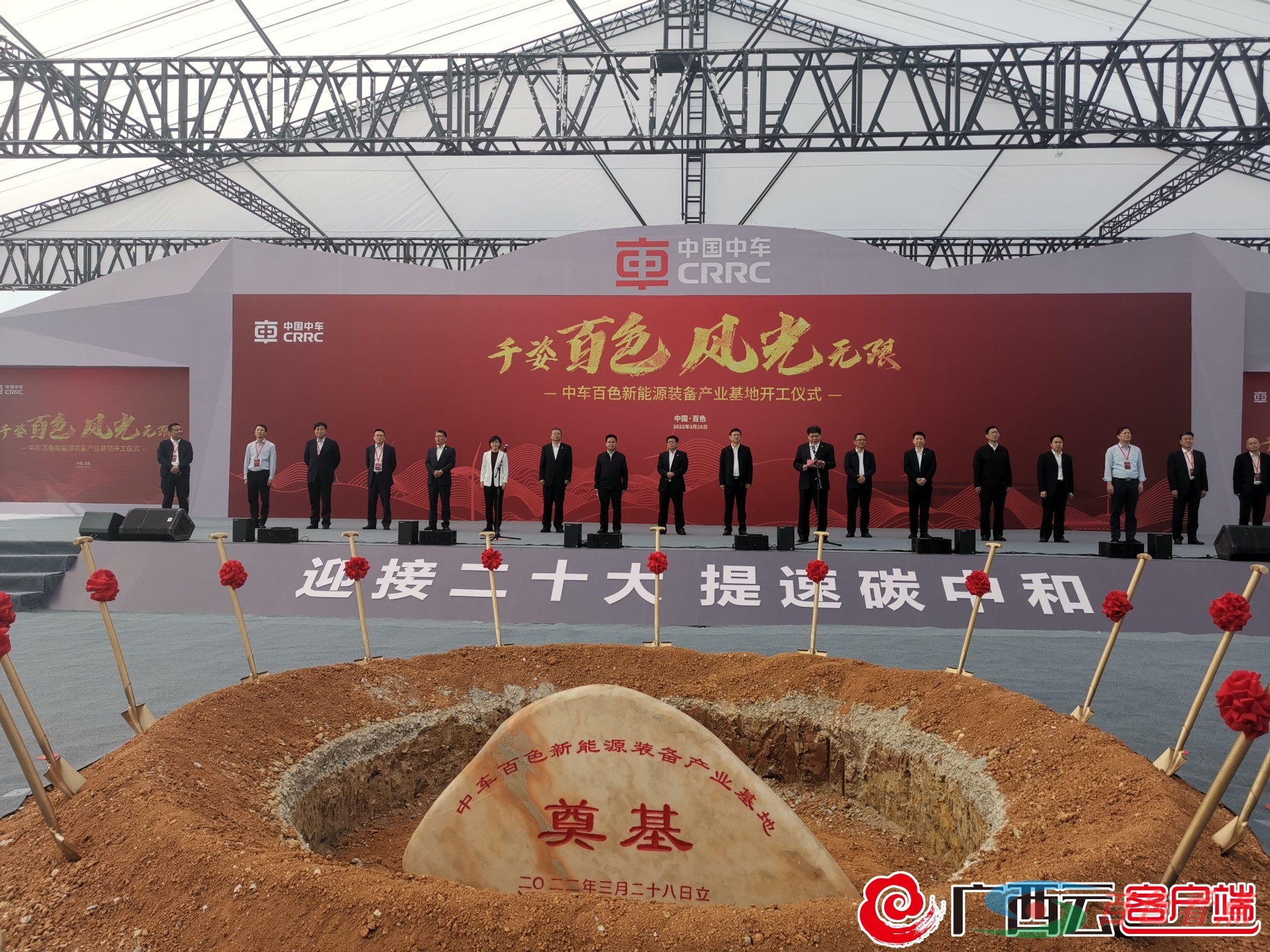 总投资131亿元！中国中车在百色建设广西规模最大风电产业集群基地 总投资,投资,131,131亿,亿元