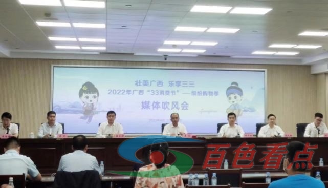 广西：“五一”发放100万份“33元消费券” 激发消费市场活力 广西,五一,发放,100,100万