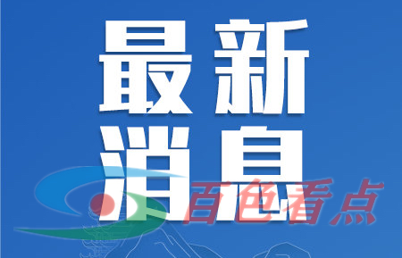 国家防办派出两个专家组分赴广东广西 国家,防办,派出,两个,专家