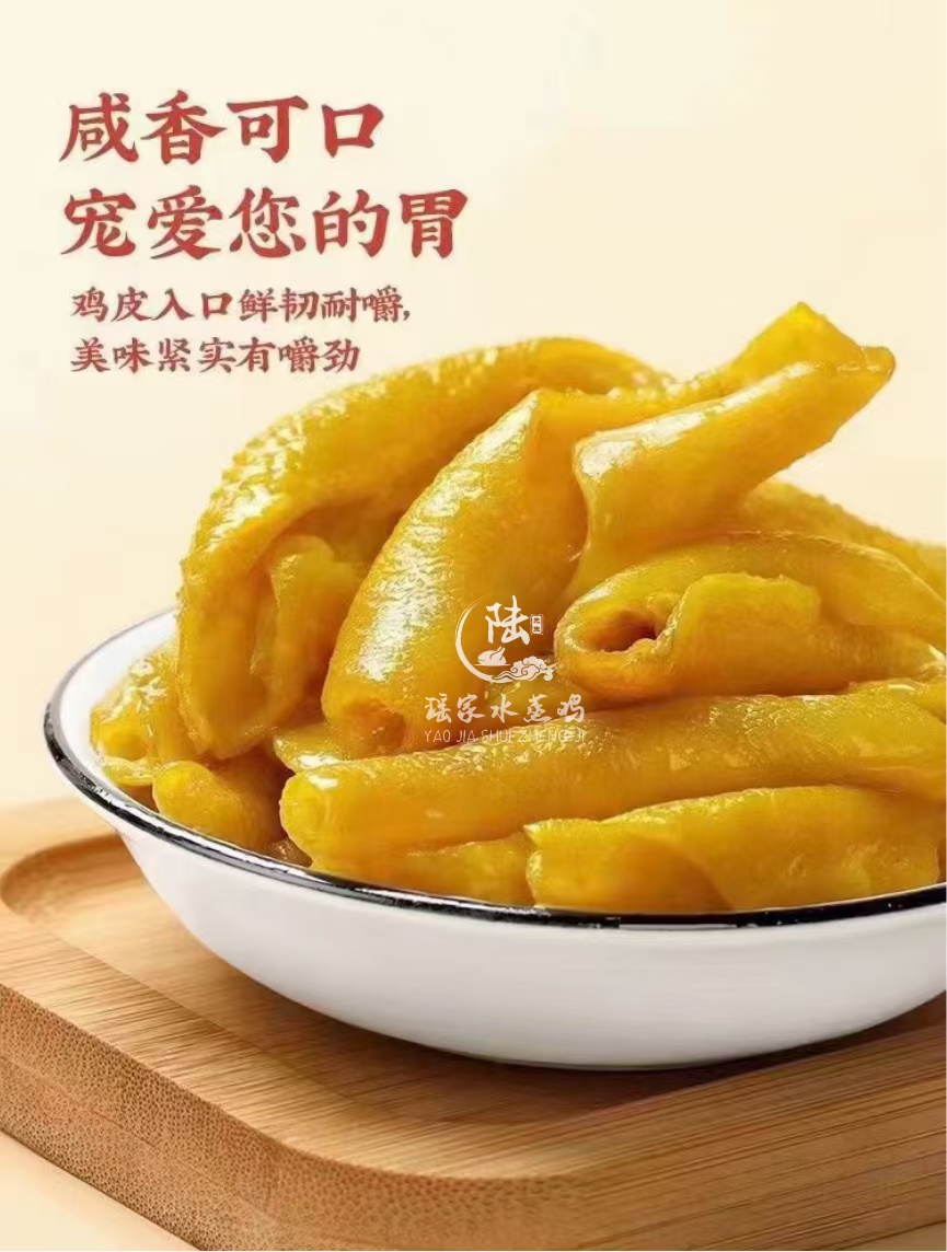 广西智聚餐饮管理有限公司旗下品牌“陆先生瑶家水蒸鸡”现招牌以下岗位：店 ... 广西,聚餐,餐饮,餐饮管理,饮管