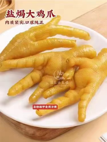 广西智聚餐饮管理有限公司旗下品牌“陆先生瑶家水蒸鸡”现招牌以下岗位：店 ... 广西,聚餐,餐饮,餐饮管理,饮管