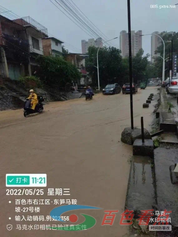 一场雨，百色建华路上演“四渡赤水”！ 一场雨,百色,建华,建华路,华路