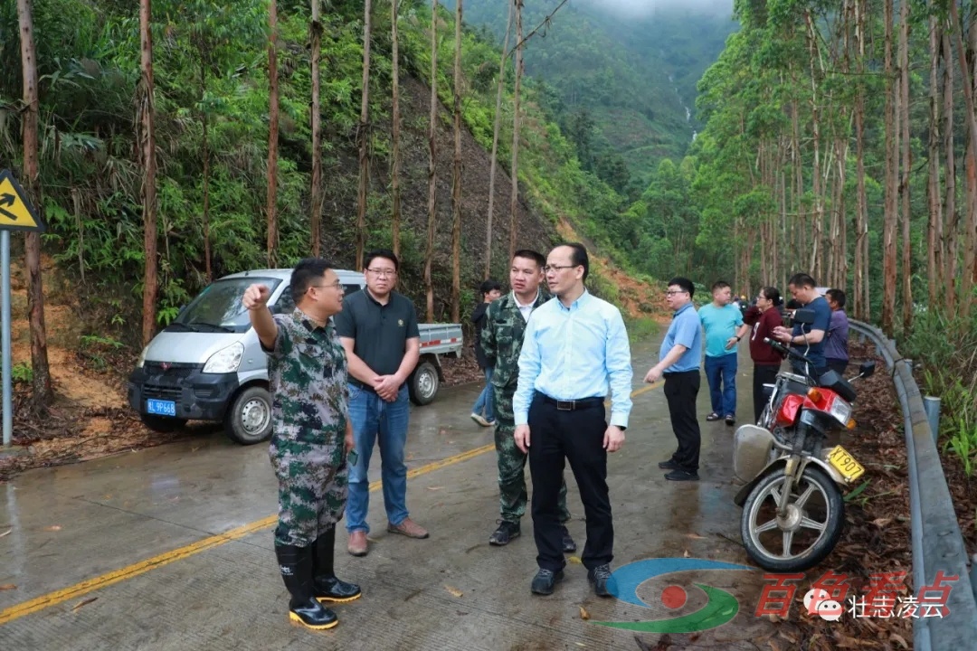 吴风雷率队深入地质灾害点检查督导防汛救灾工作 吴风,吴风雷,风雷,雷率,率队