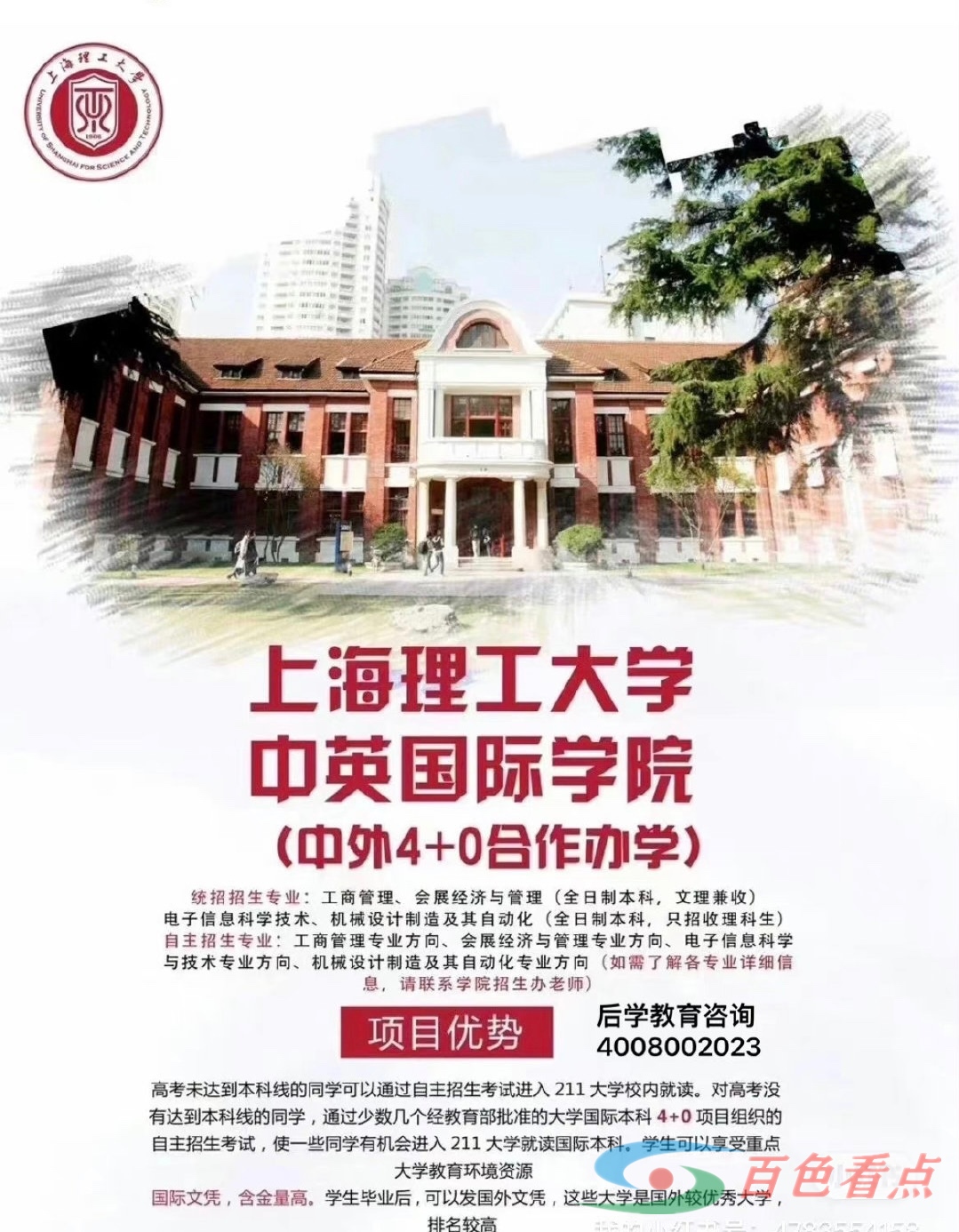 后学教育分享 后学,学教,教育,教育分享,分享