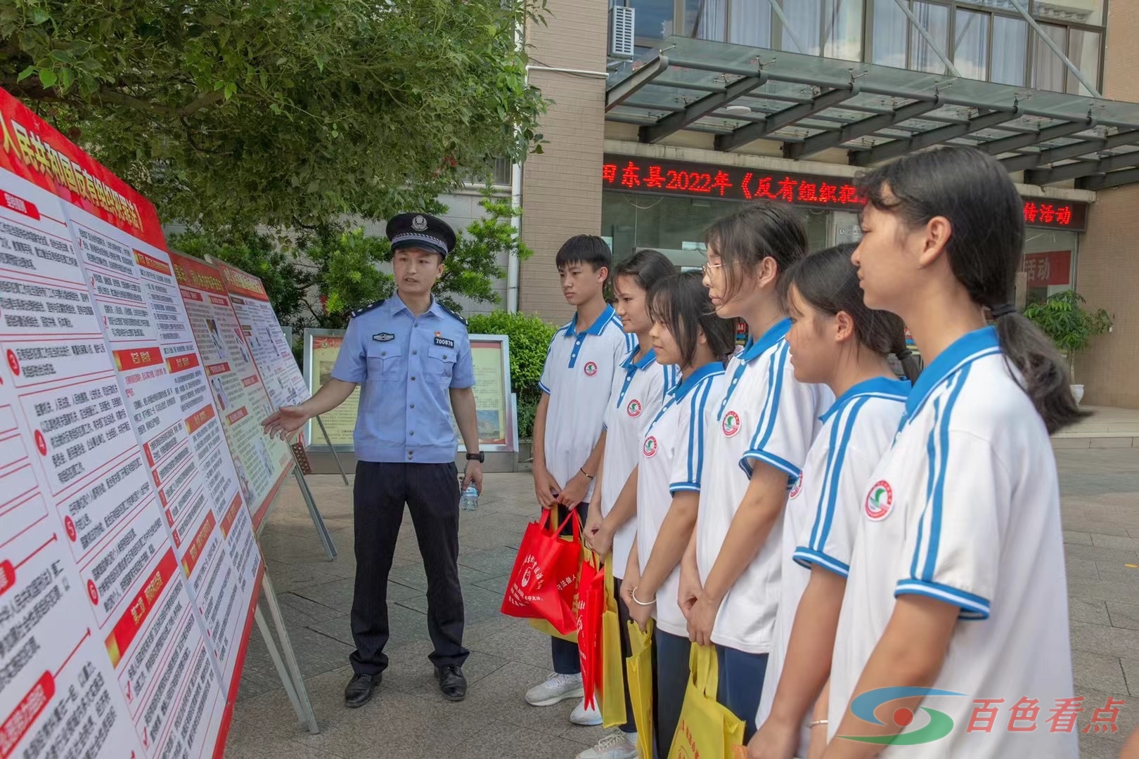 百色市田东县实验高中开展“反有组织犯罪法进校园”主题法治宣传活动 百色,百色市,市田,田东,田东县