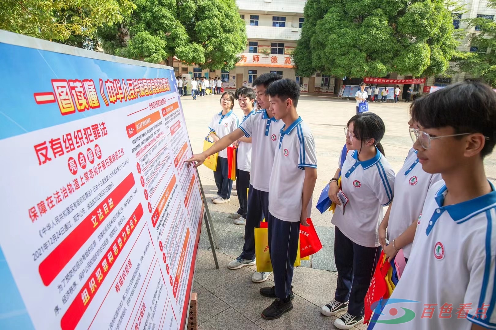 百色市田东县实验高中开展“反有组织犯罪法进校园”主题法治宣传活动 百色,百色市,市田,田东,田东县