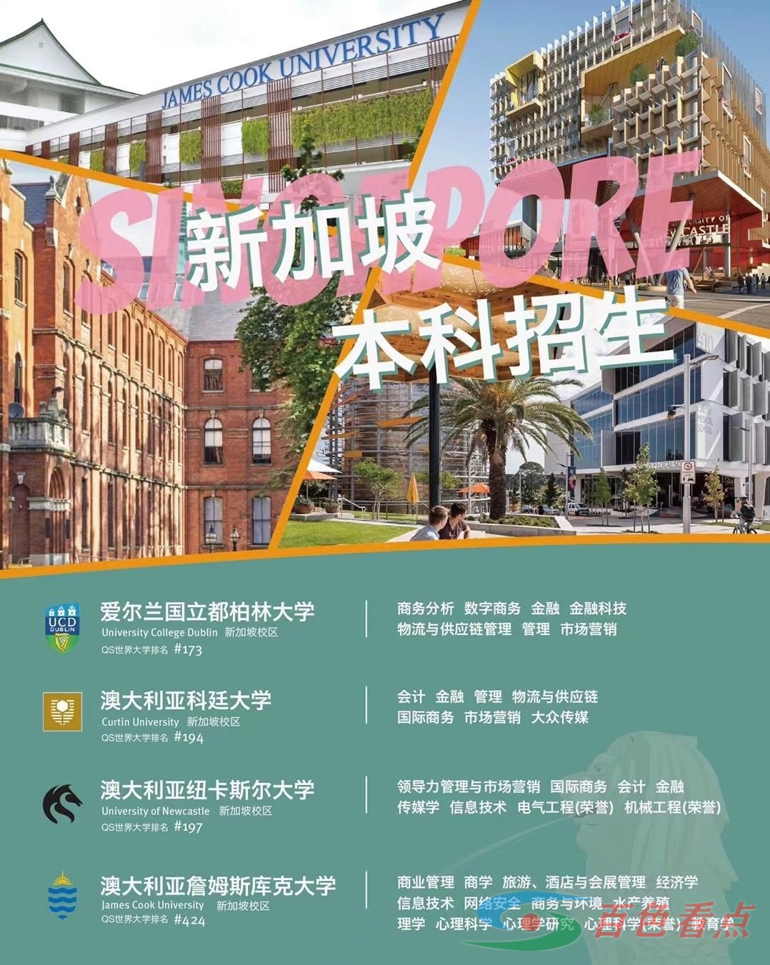 后学教育分享 后学,学教,教育,教育分享,分享